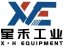 Xinghe Industrial Equipment Company